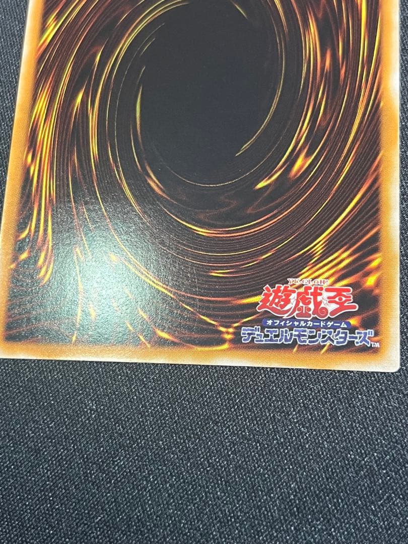 遊戯王　大天使ゼラート レリーフ　308-034
