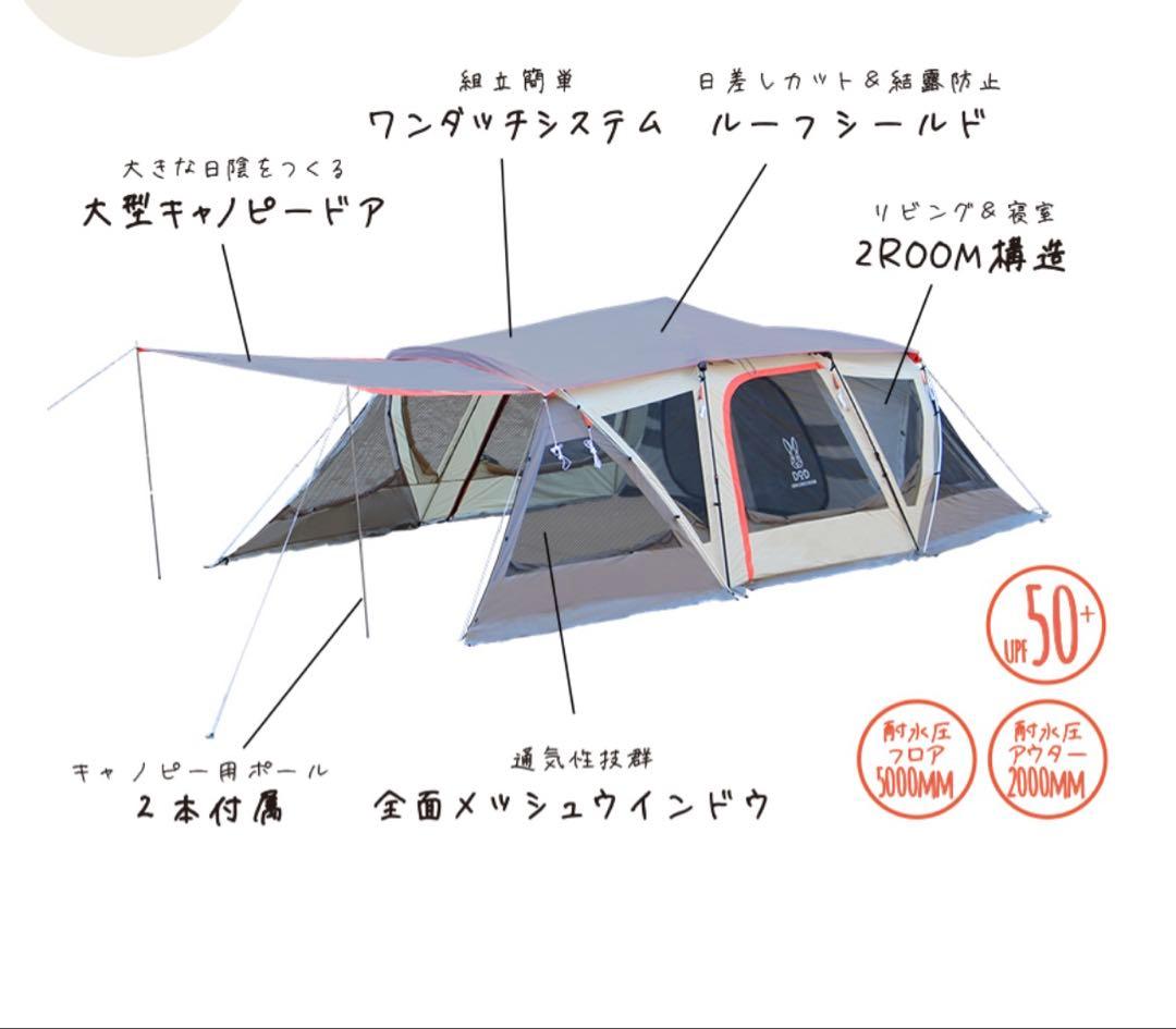 peepoo ‼️DOD ワンタッチビックダディ　ファミリー　2ルームテント