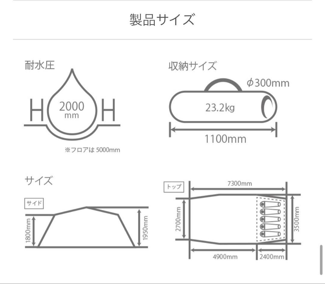 peepoo ‼️DOD ワンタッチビックダディ　ファミリー　2ルームテント