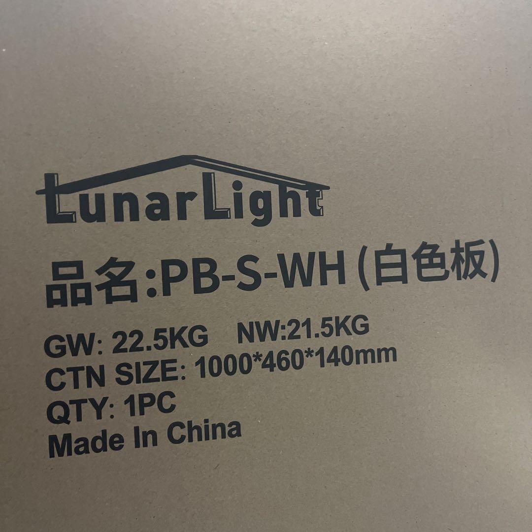 Lunar Light ベッドフレーム