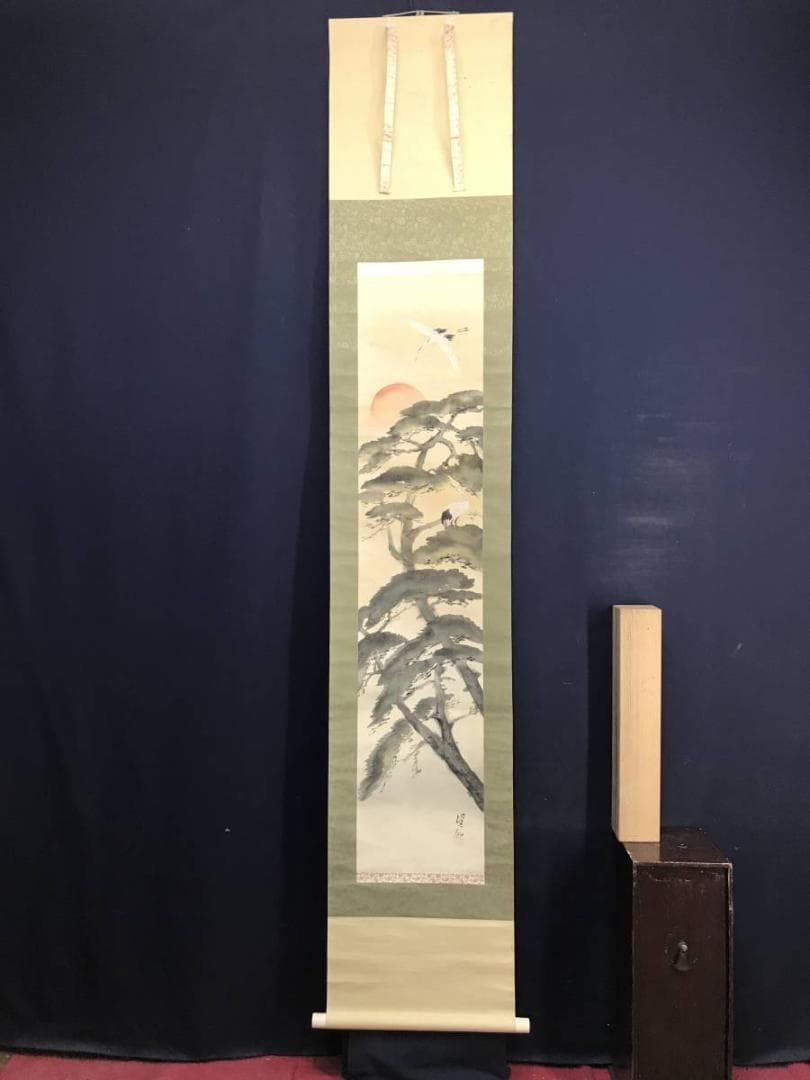 【複製】富田渓仙/松鶴図/工芸品/掛軸/名家伝来/AD-111