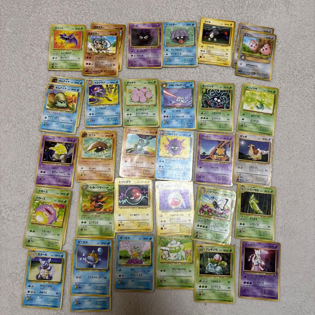 ポケモンカード 旧裏　まとめ売り