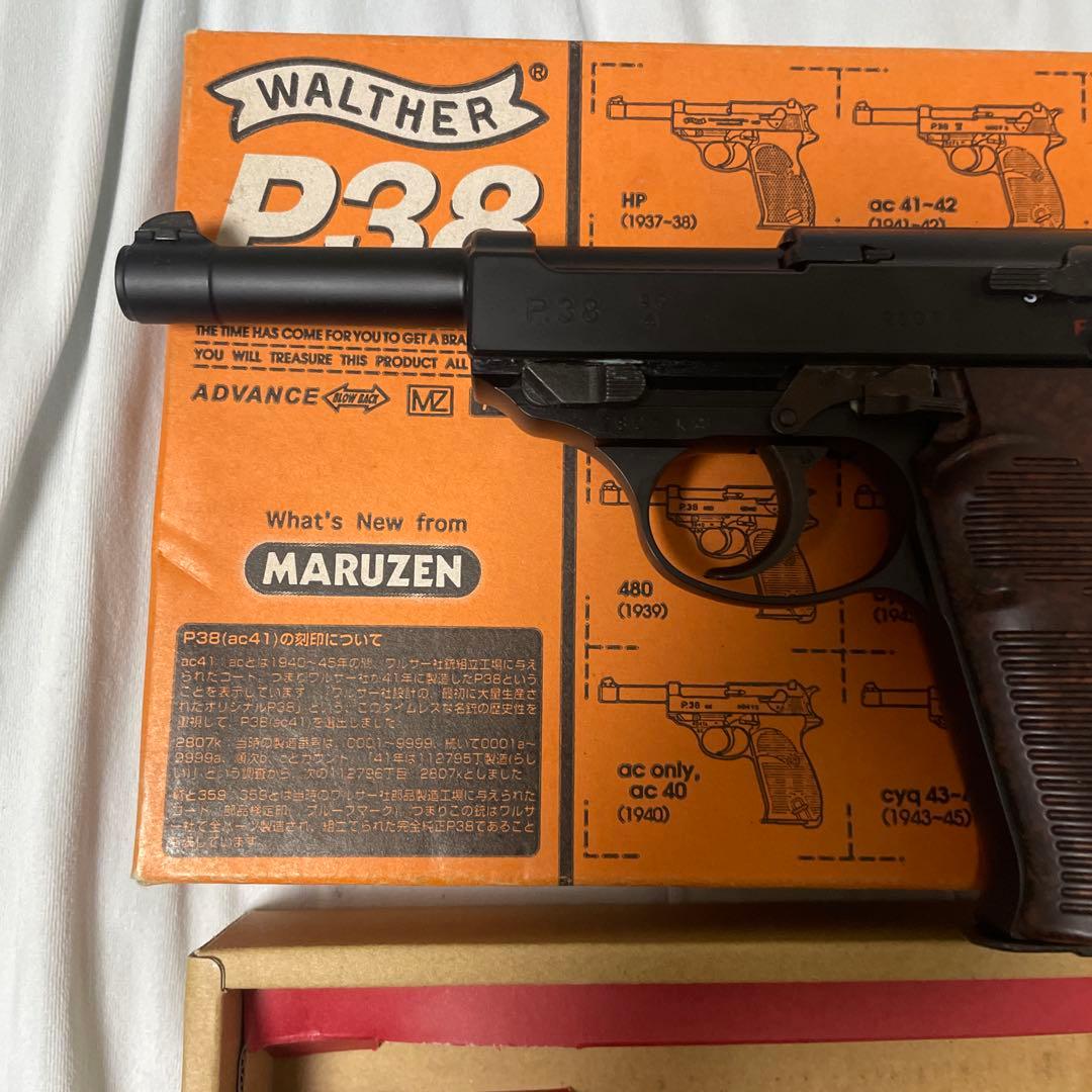 マルゼン P38 ガスガン