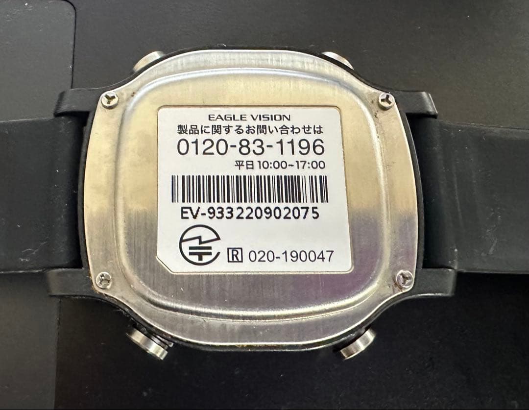 EAGLE VISION EV-933 使用頻度少 バッテリー持ち問題無し