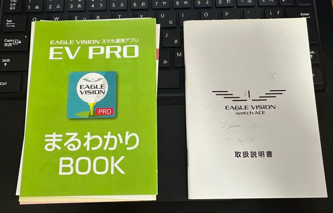 EAGLE VISION EV-933 使用頻度少 バッテリー持ち問題無し
