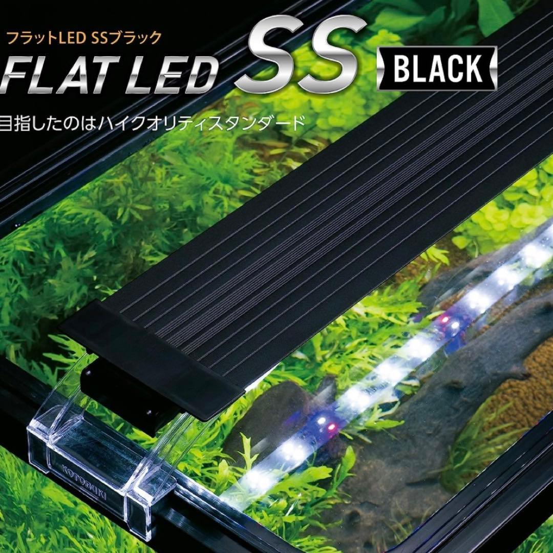フラットＬＥＤ ＳＳ６００観賞魚用LEDランプ応用器具