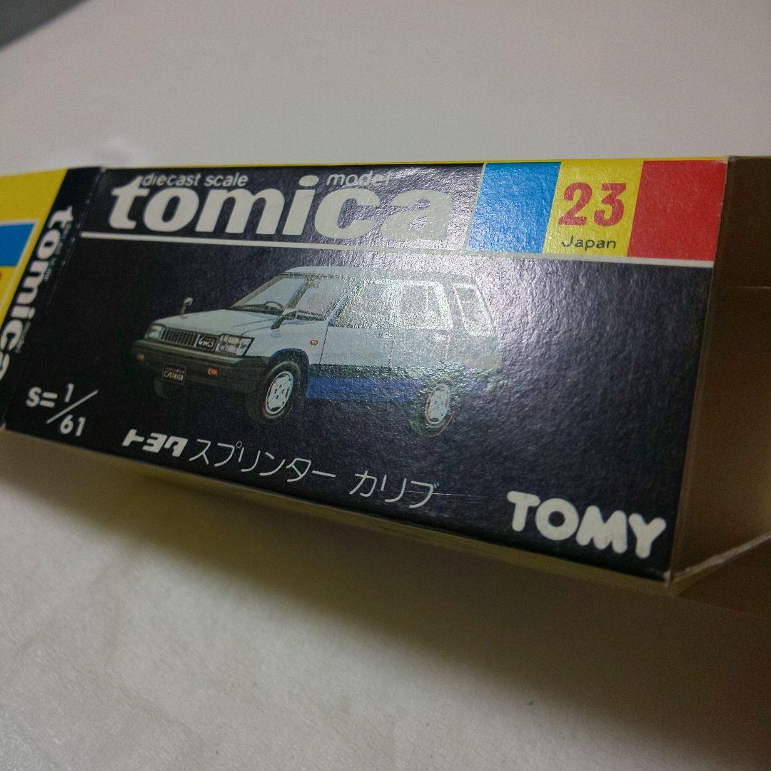 黒箱23 トヨタ スプリンター カリブ(丸栄特注品)