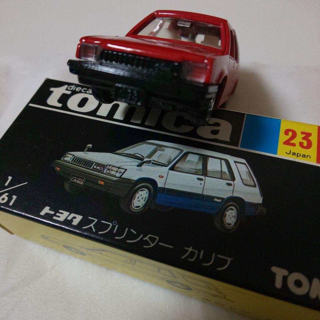 黒箱23 トヨタ スプリンター カリブ(丸栄特注品)