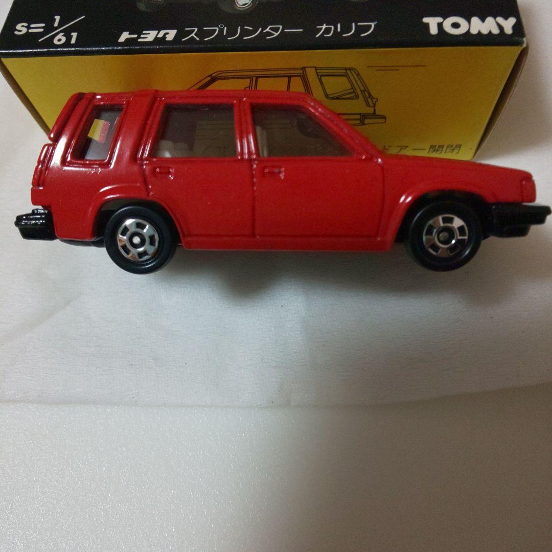 黒箱23 トヨタ スプリンター カリブ(丸栄特注品)