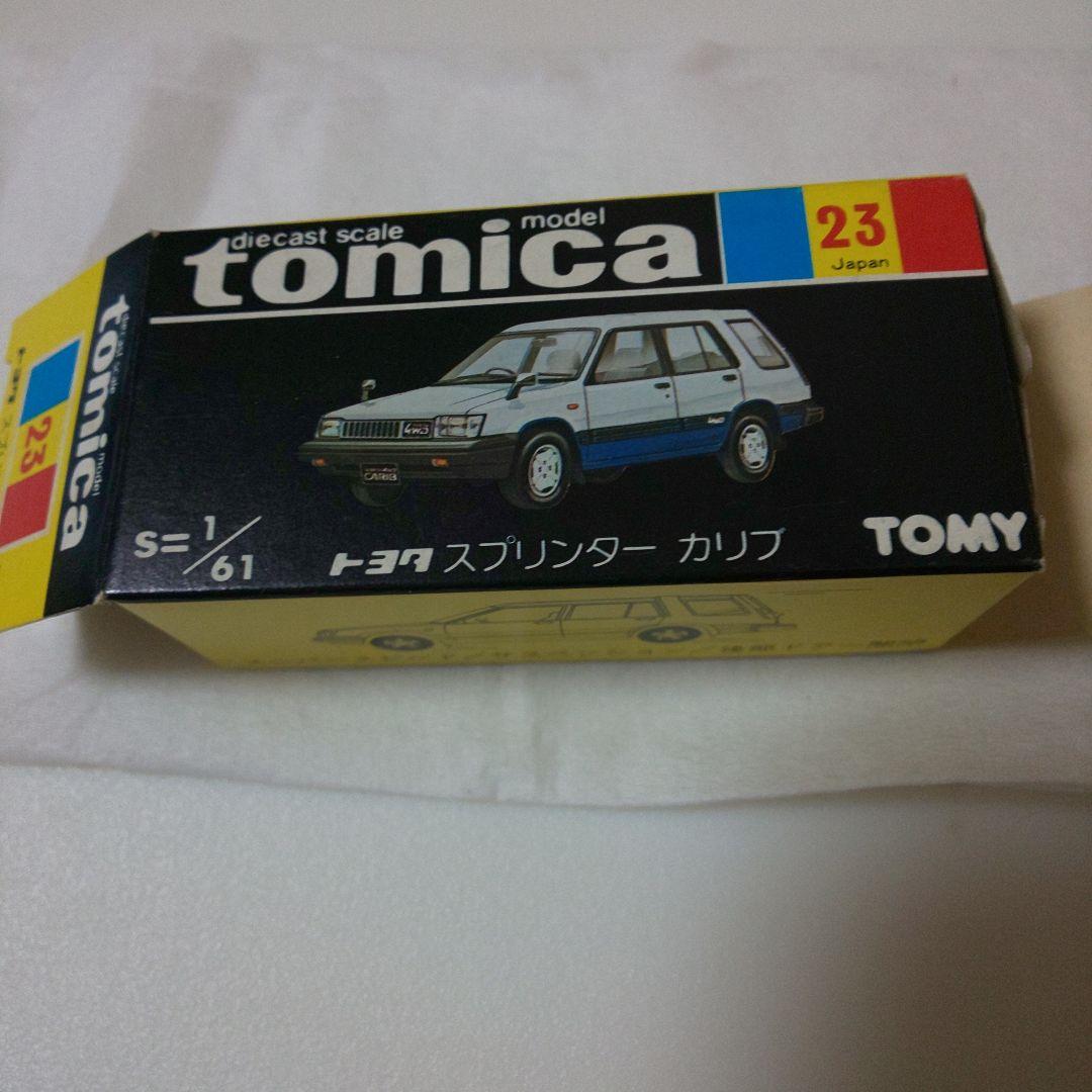 黒箱23 トヨタ スプリンター カリブ(丸栄特注品)