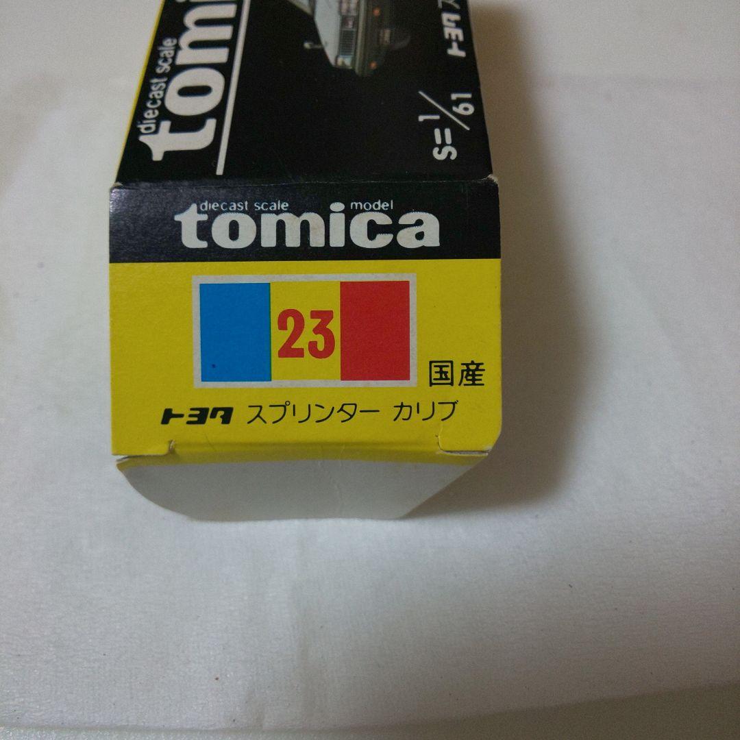 黒箱23 トヨタ スプリンター カリブ(丸栄特注品)