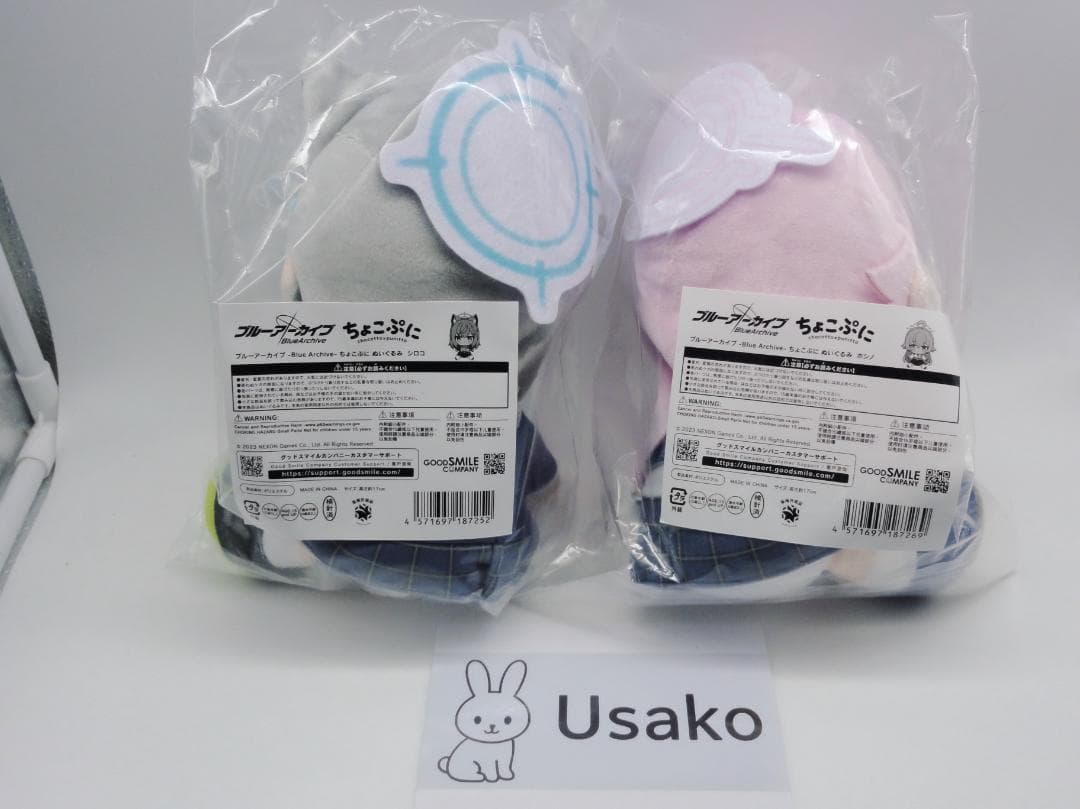 砂狼シロコ 小鳥遊ホシノ セット ちょこぷに ぬいぐるみ ブルーアーカイブ