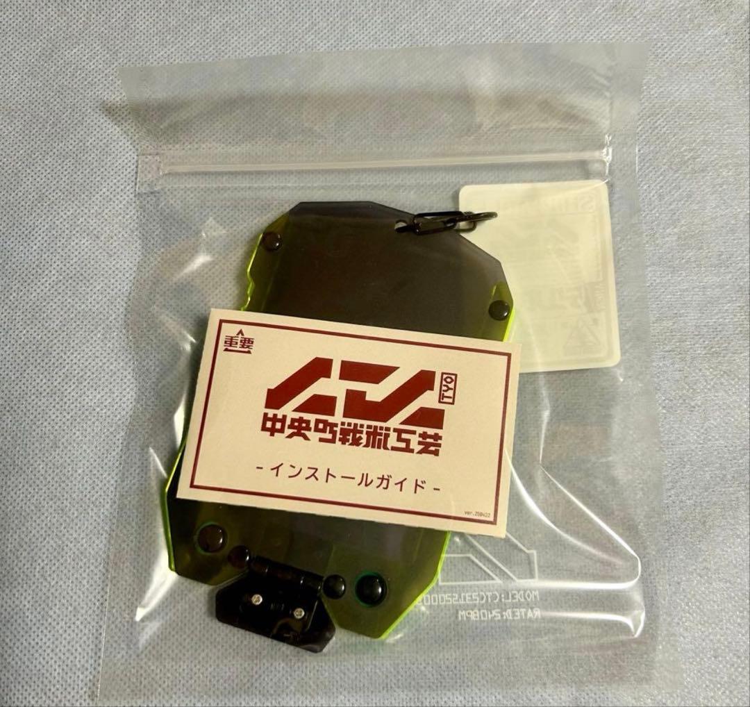 中央町戦術工芸　ENHYPEN　トレカケース トレカホルダー