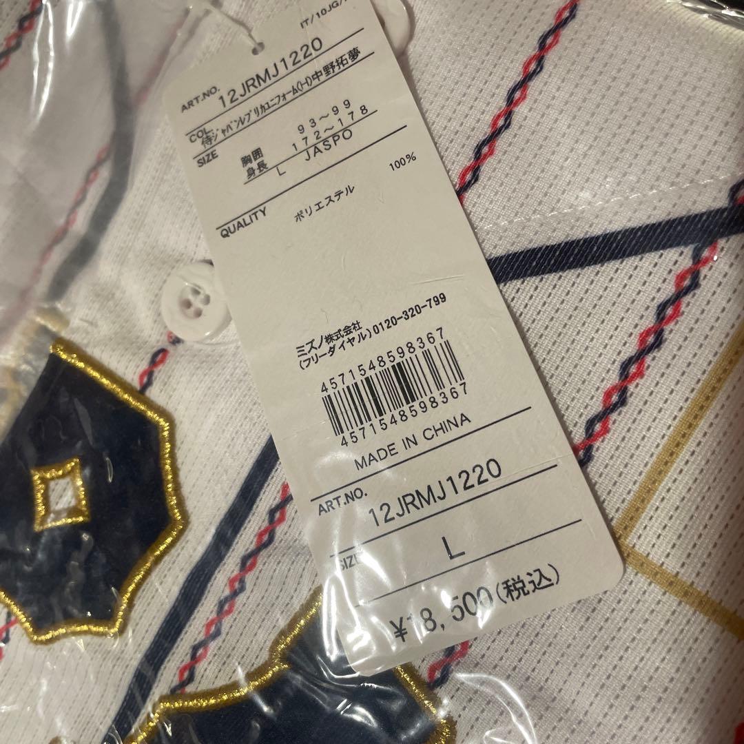 ⭐️新品未使用 侍ジャパン⭐️ 野球 日本代表 中野拓夢刺繍レプリカユニフォーム