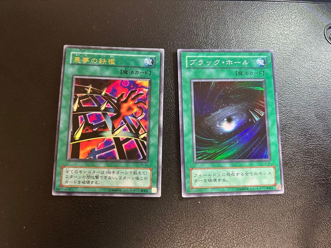 遊戯王 カード　まとめ売り