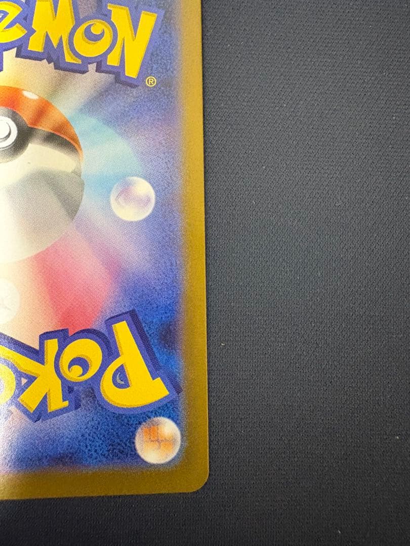 ポケカ ゼクロム bwr
