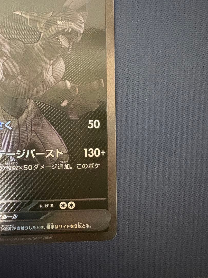ポケカ ゼクロム bwr