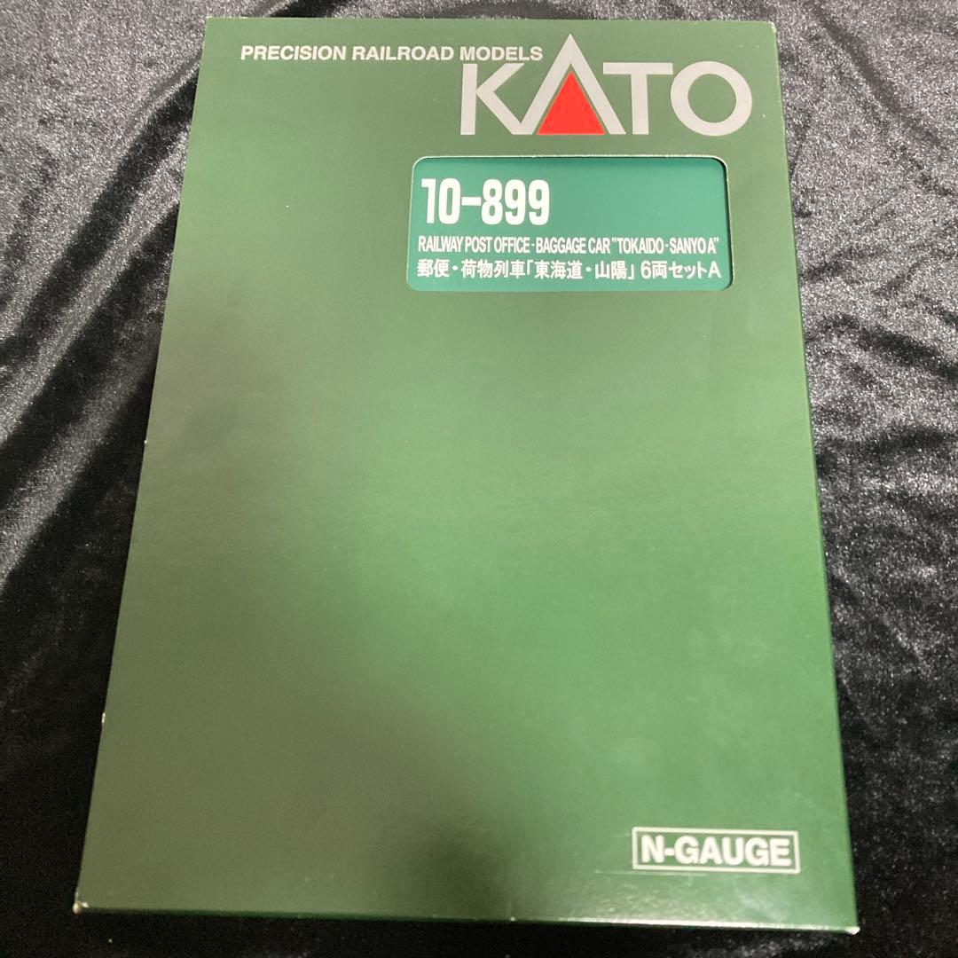 KATO 10-899 郵便・荷物列車「東海道・山陽」 6両セットA