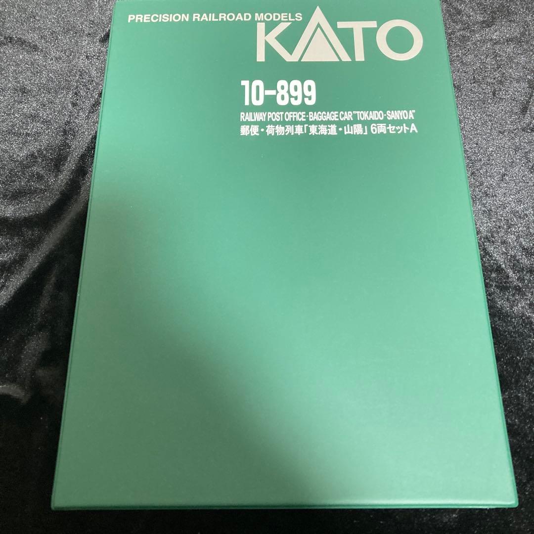 KATO 10-899 郵便・荷物列車「東海道・山陽」 6両セットA