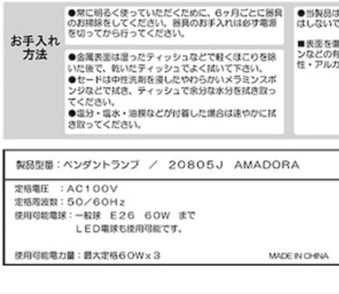 【東京インテリア￼】ペンダントライト ガラス ホワイト 電球付き