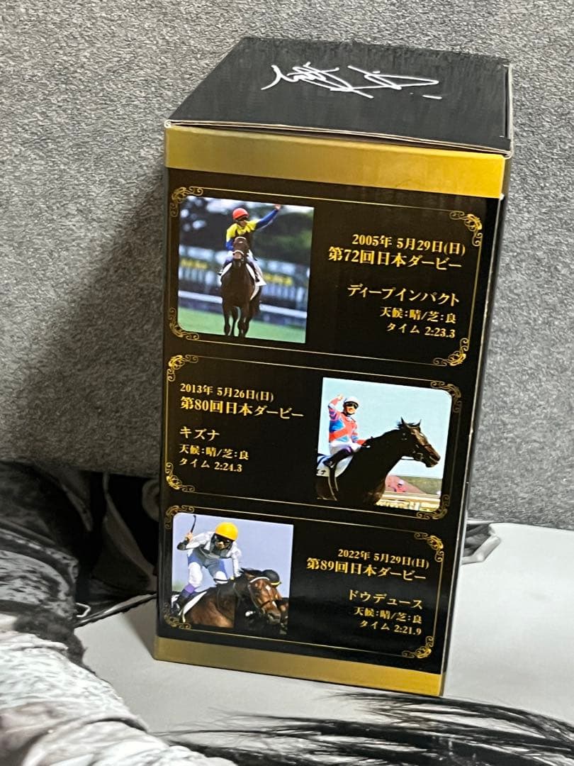 武豊展　ドウデュース　ボブルヘッド