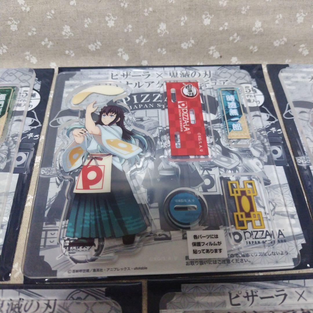 鬼滅の刃 鬼滅 ピザーラ アクリルスタンド アクスタ コンプセット