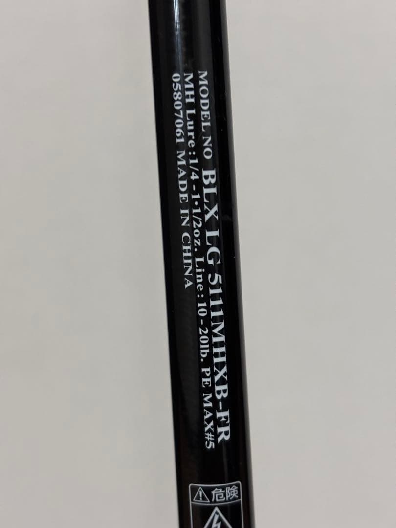 今だけ送料込み　ダイワ　ブラックレーベルLG BLX LG511MHXB-FR
