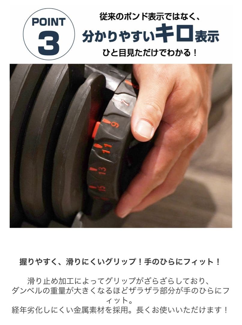 ダンベル 可変式 40kg