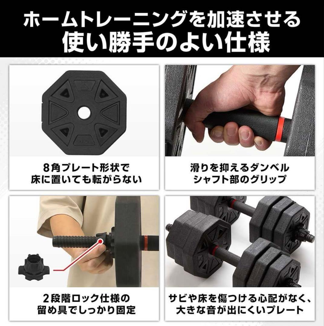 【コメントで相談】GronG ダンベル・バーベルセット 40kg