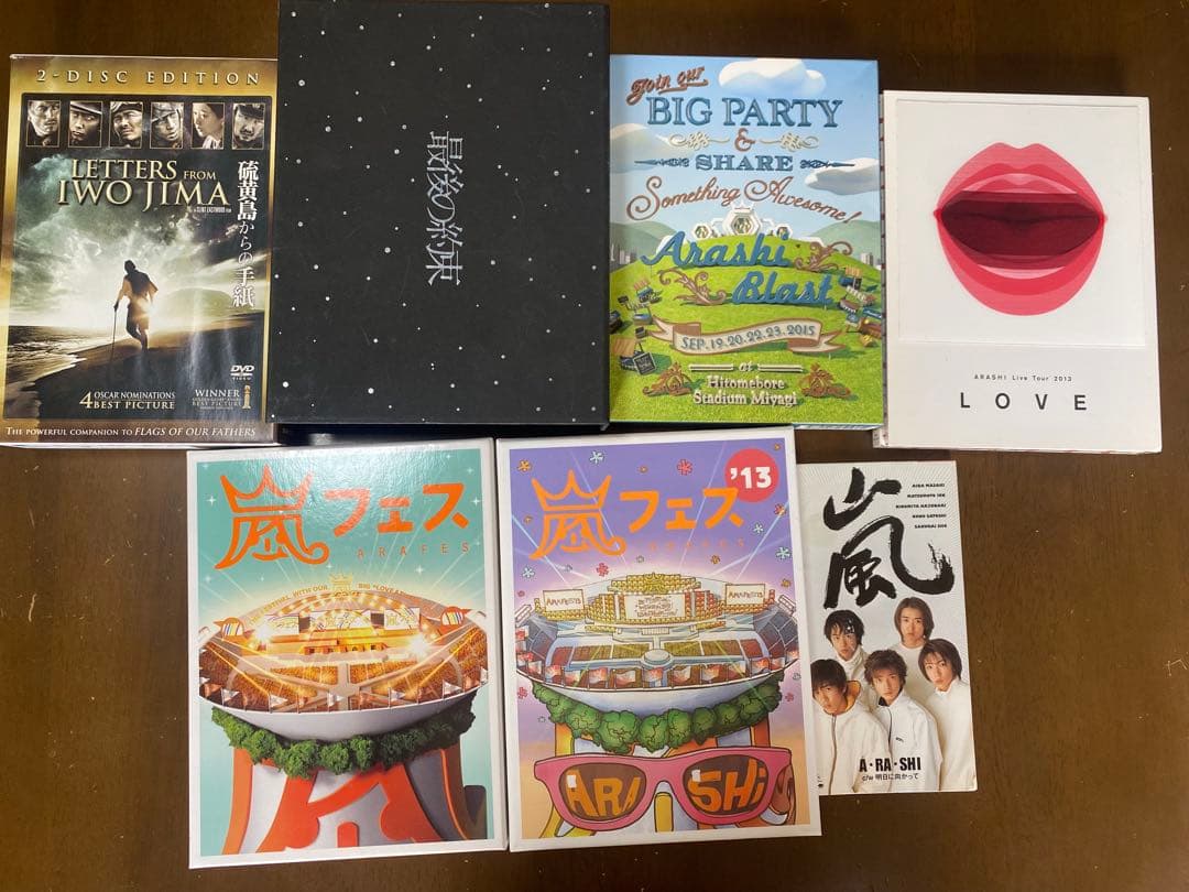 みくみく様 嵐 ARASHI　CD DVD　ファン会員グッズ　まとめ売り