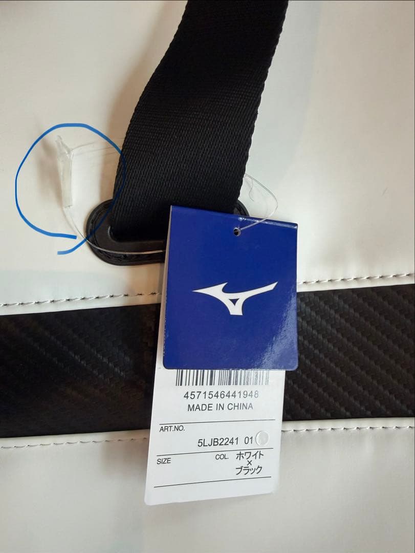 ゴルフ　Mizuno JPX Limited ボストンバッグ ユニセックス
