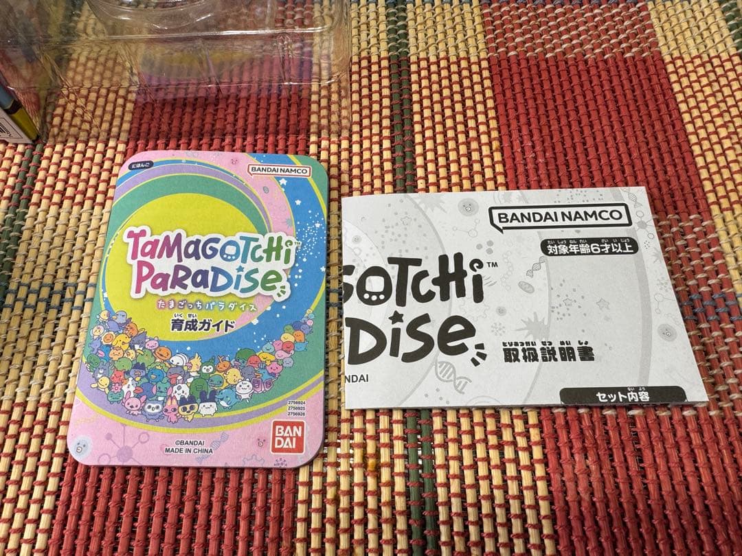 たまごっちパラダイスTamagotchi Paradise