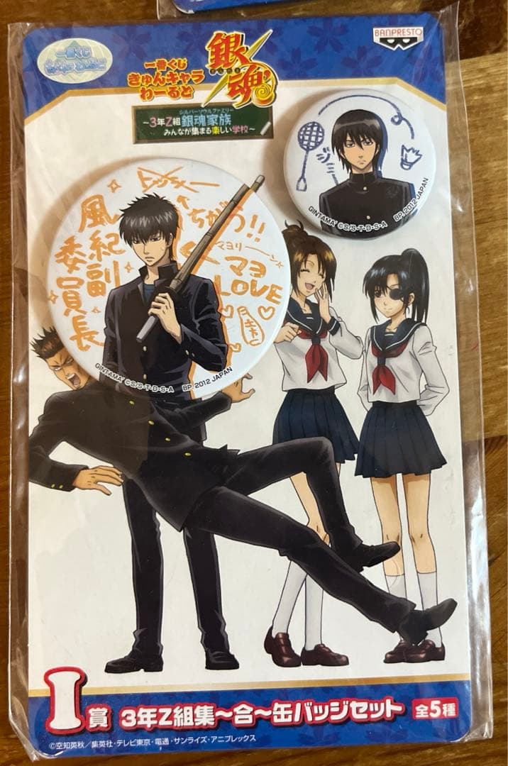 銀魂　一番くじ　きゅんキャラワールド　缶バッジ　全5種