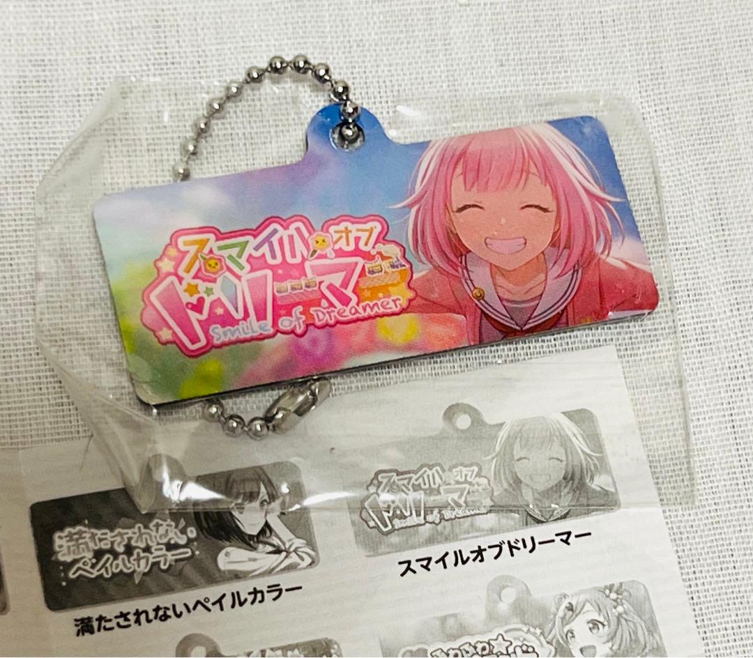 【ガチャ】コンプ！！カラフルステージ！カプセルメタルバナーキーチェーン 10点