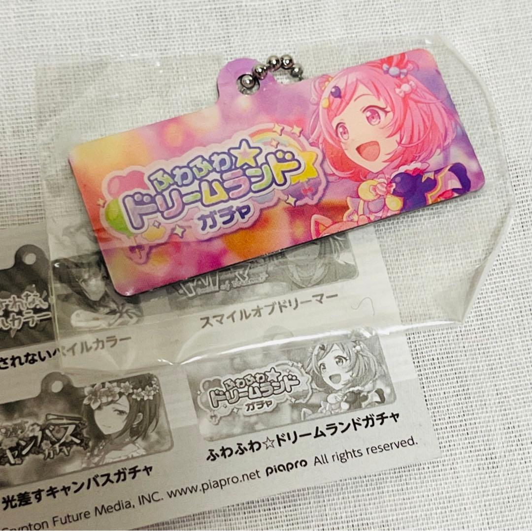 【ガチャ】コンプ！！カラフルステージ！カプセルメタルバナーキーチェーン 10点