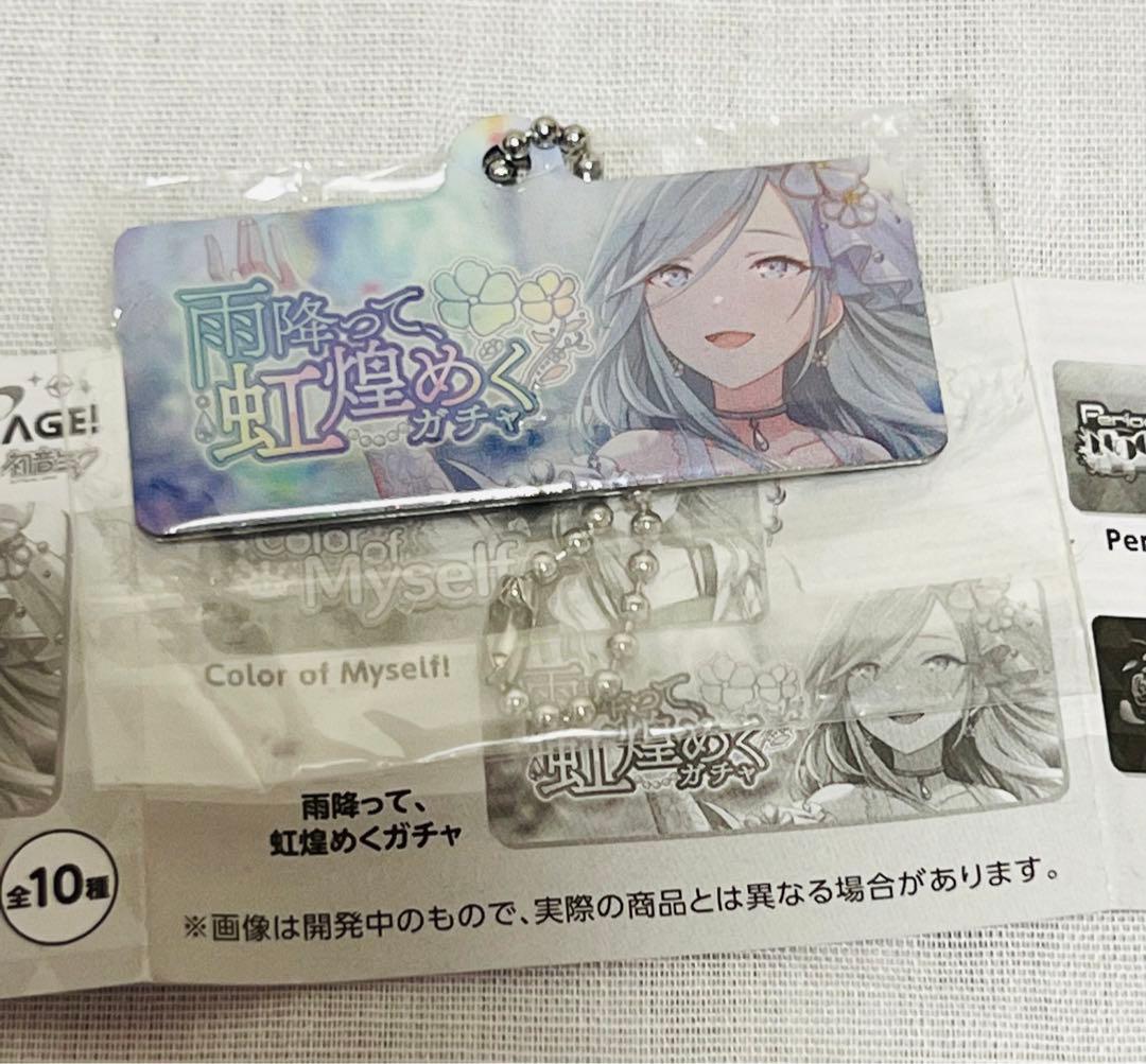 【ガチャ】コンプ！！カラフルステージ！カプセルメタルバナーキーチェーン 10点