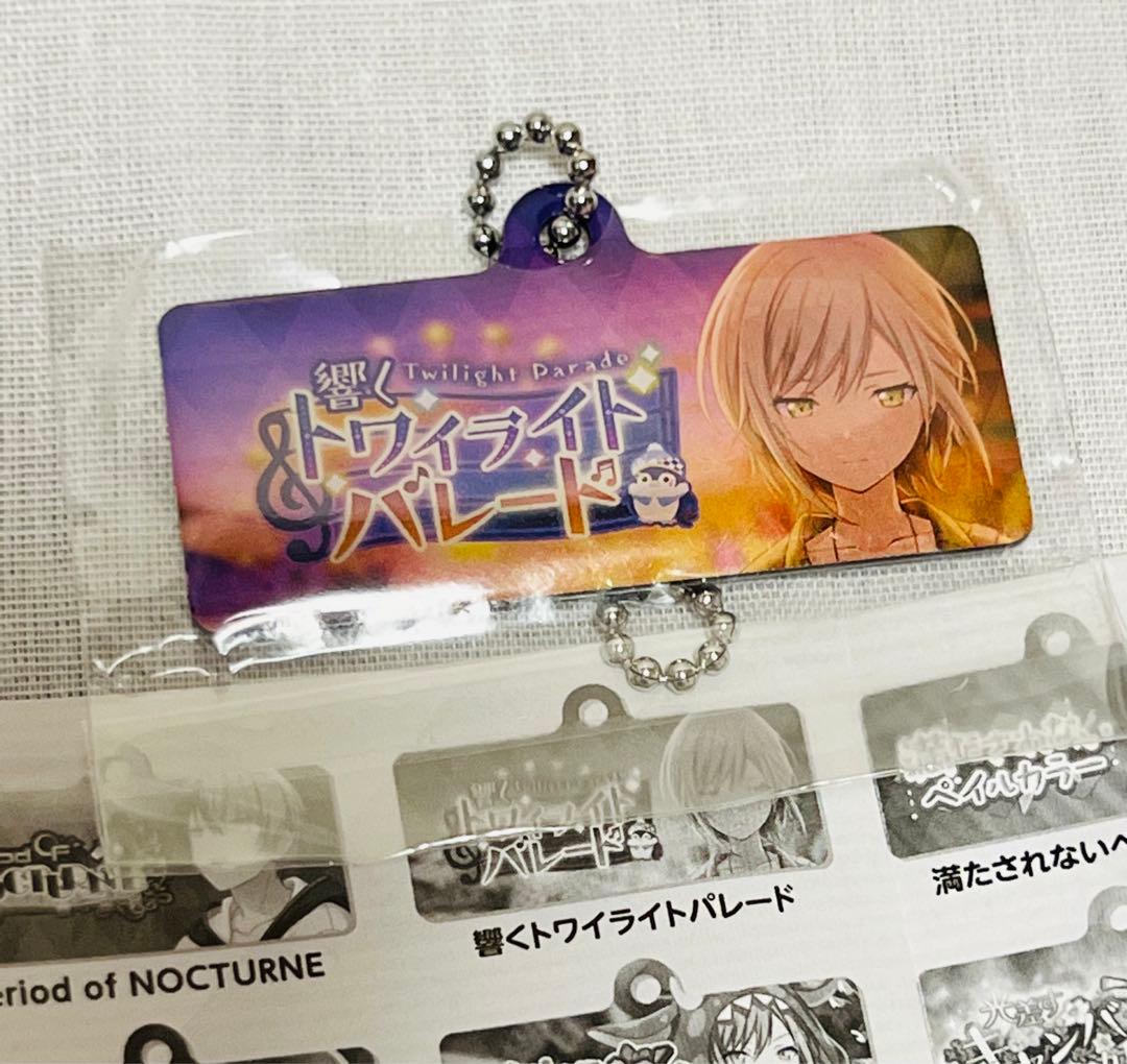 【ガチャ】コンプ！！カラフルステージ！カプセルメタルバナーキーチェーン 10点