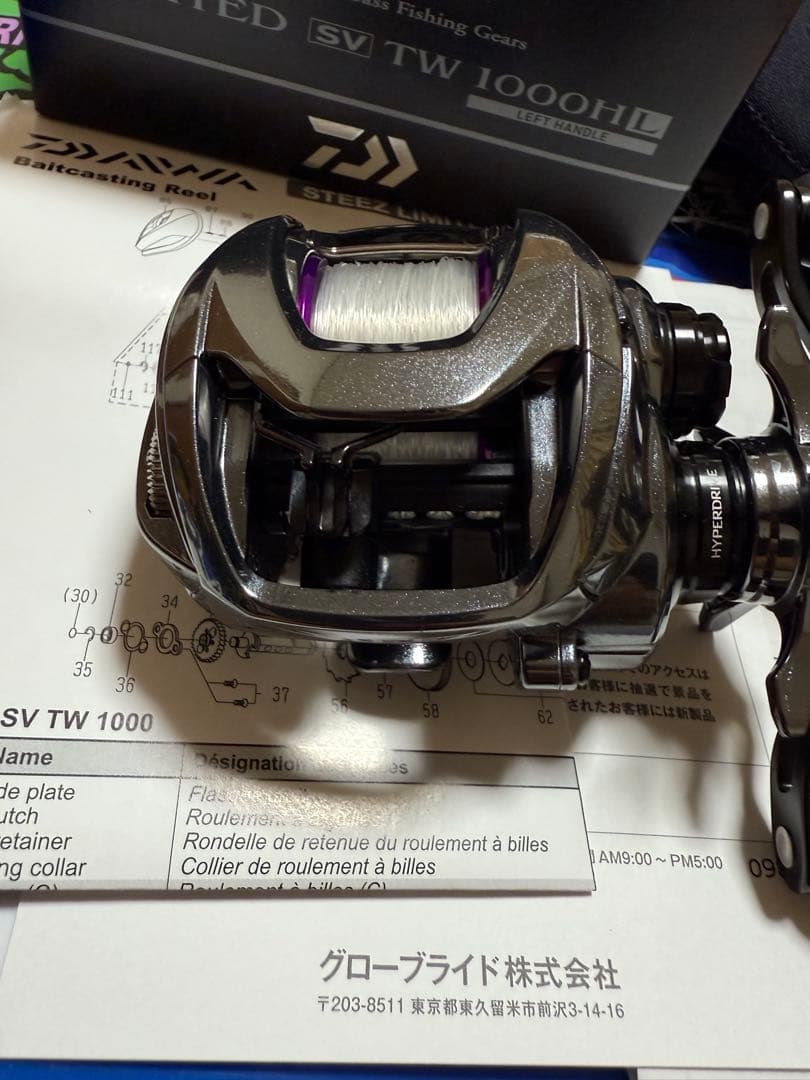 スティーズリミテッド　☆美品☆　KTF　ネオスプール　 SV TW　1000HL