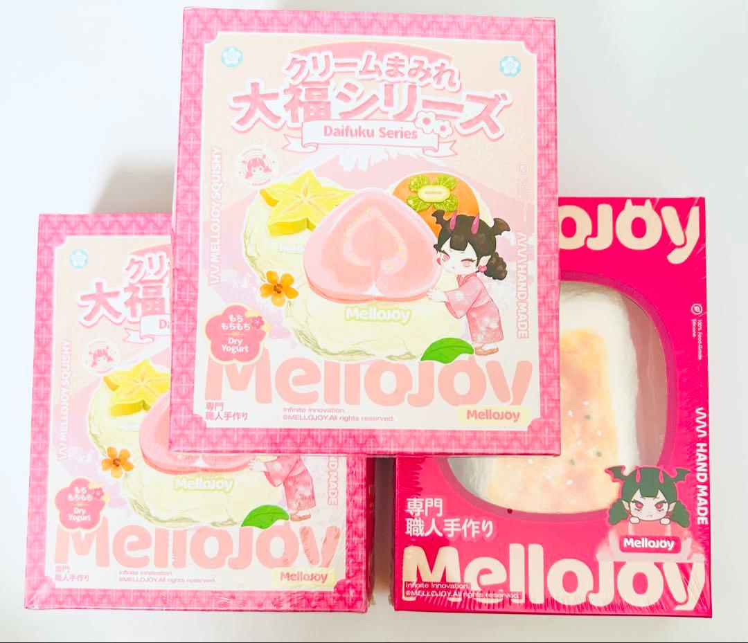 メロジョイ　大福 2個　焼き餅１個　まとめ売り　新品　未開封　mellojoy