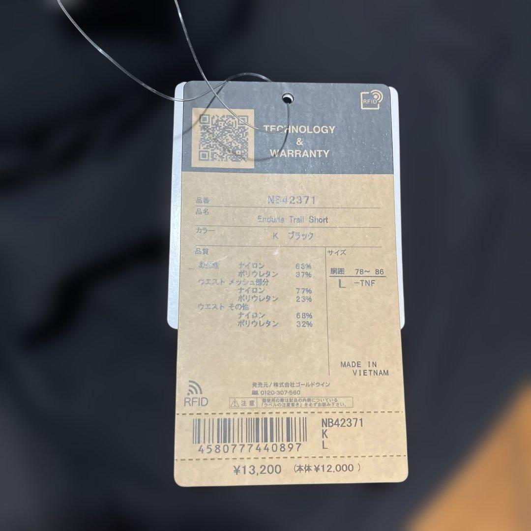 THE NORTH FACE エンデュリストレイルショーツ Lサイズ　新品未使用