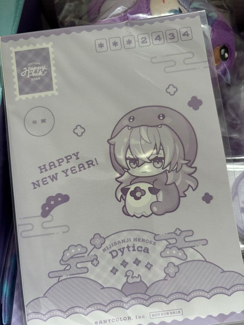 【Dytica Happy Pack 2025】Happy Pack　星導ショウ
