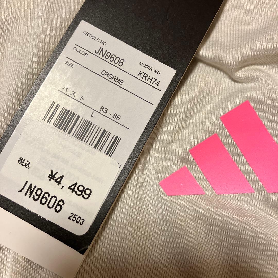 adidas ランニングジャージ上下セット