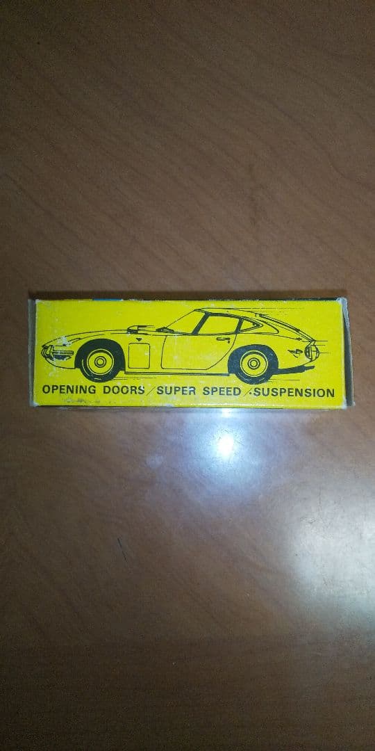 黒箱トミカ(日産)ブルーバードSSSクーペ╋YUJINカプセルトミカ8種類