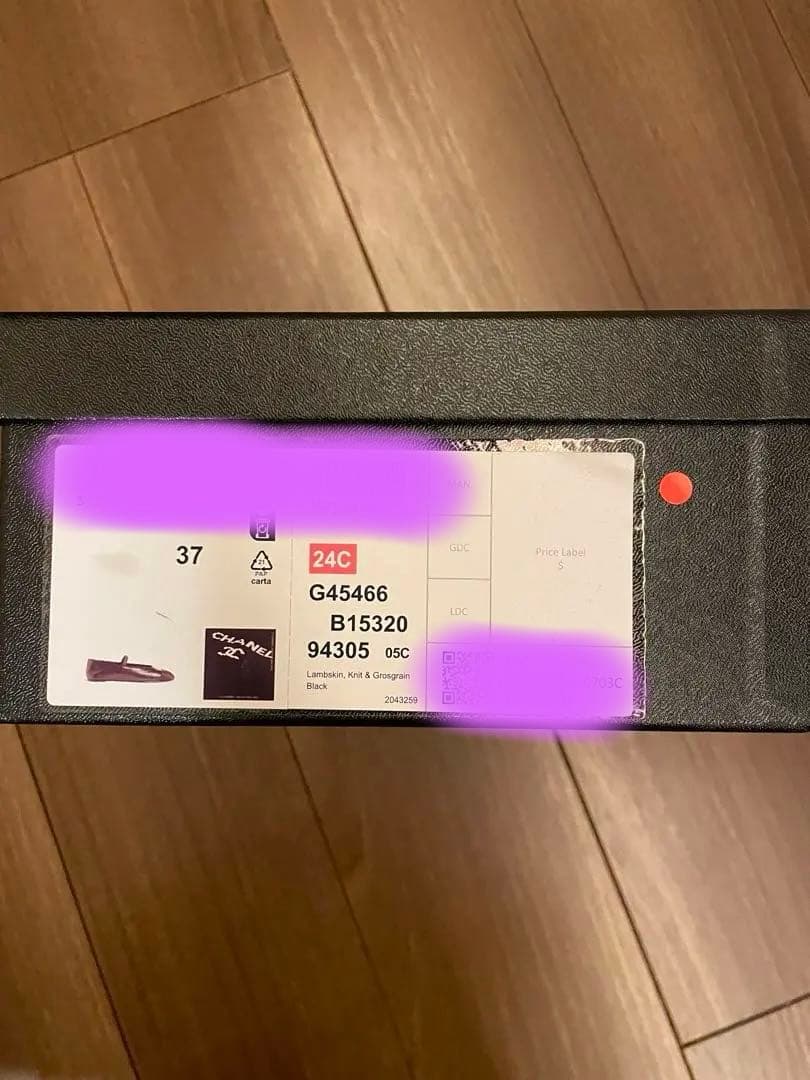 シャネル　バレリーナ　レッグウォーマ お値下げ中