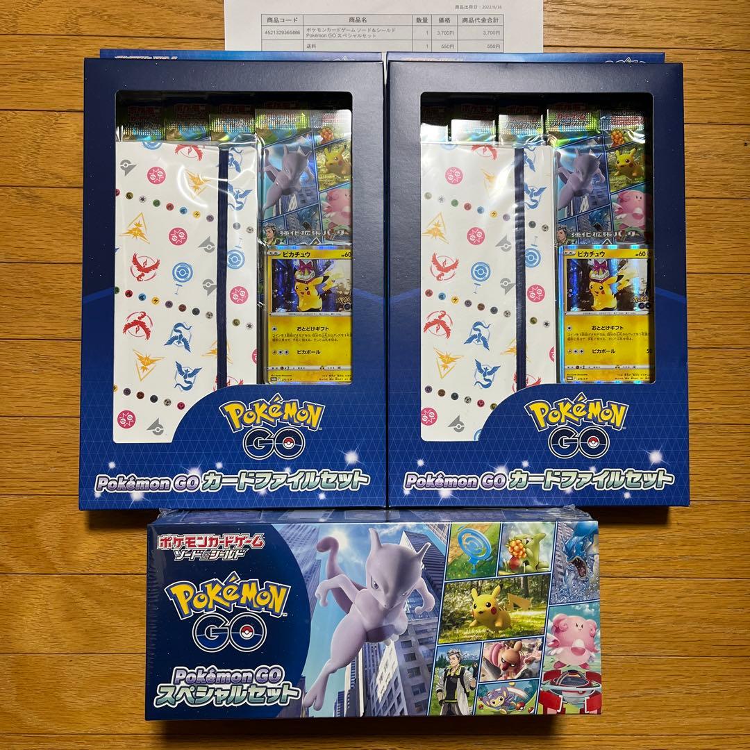 ポケモンカード色々セット