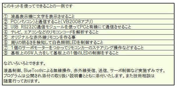 ★新品 ルネサス E2 Liteエミュレータ 動作確認用回路付 Renesas