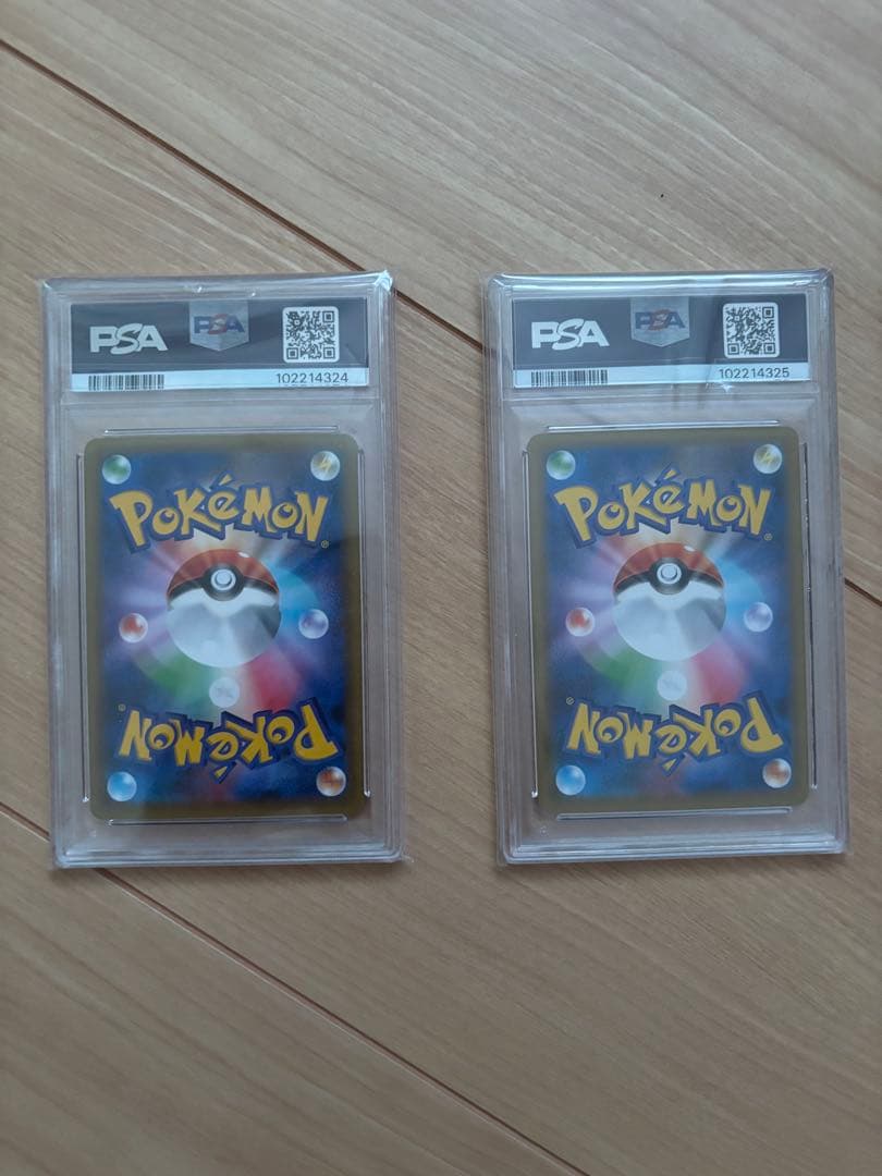 ミュウex 25th PSA10 ミュウツーex 25th PSA10 連番