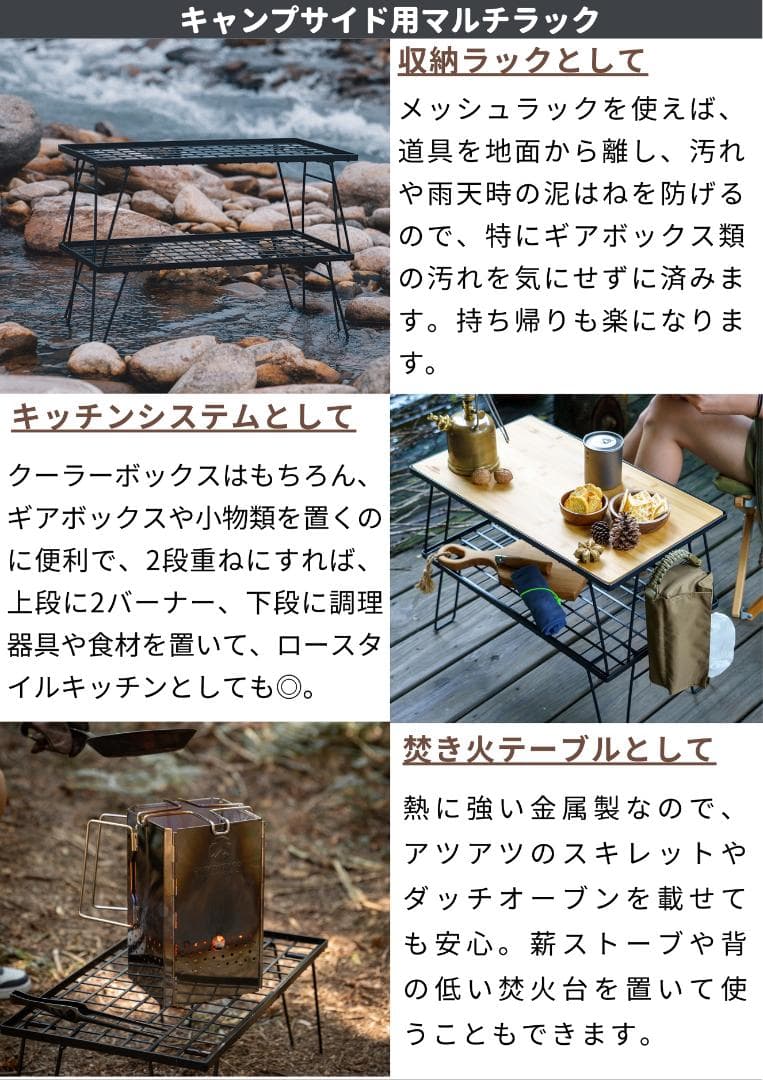 フィールドラック キャンプ ラック ブラック 収納バック付き 4点 竹製天板