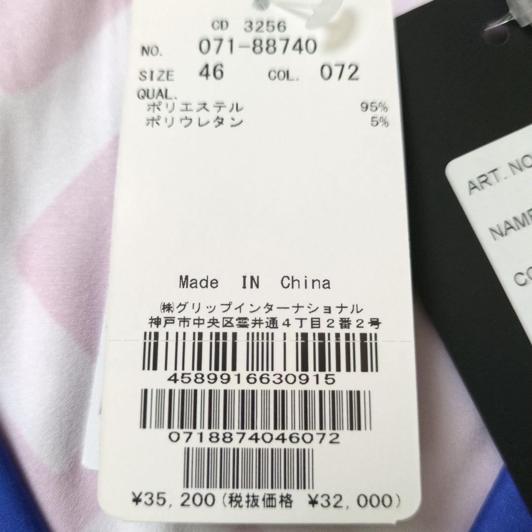 ラスト1点　新品　J.LINDEBERG ショートスリーブシャツ 　ゴルフシャツ