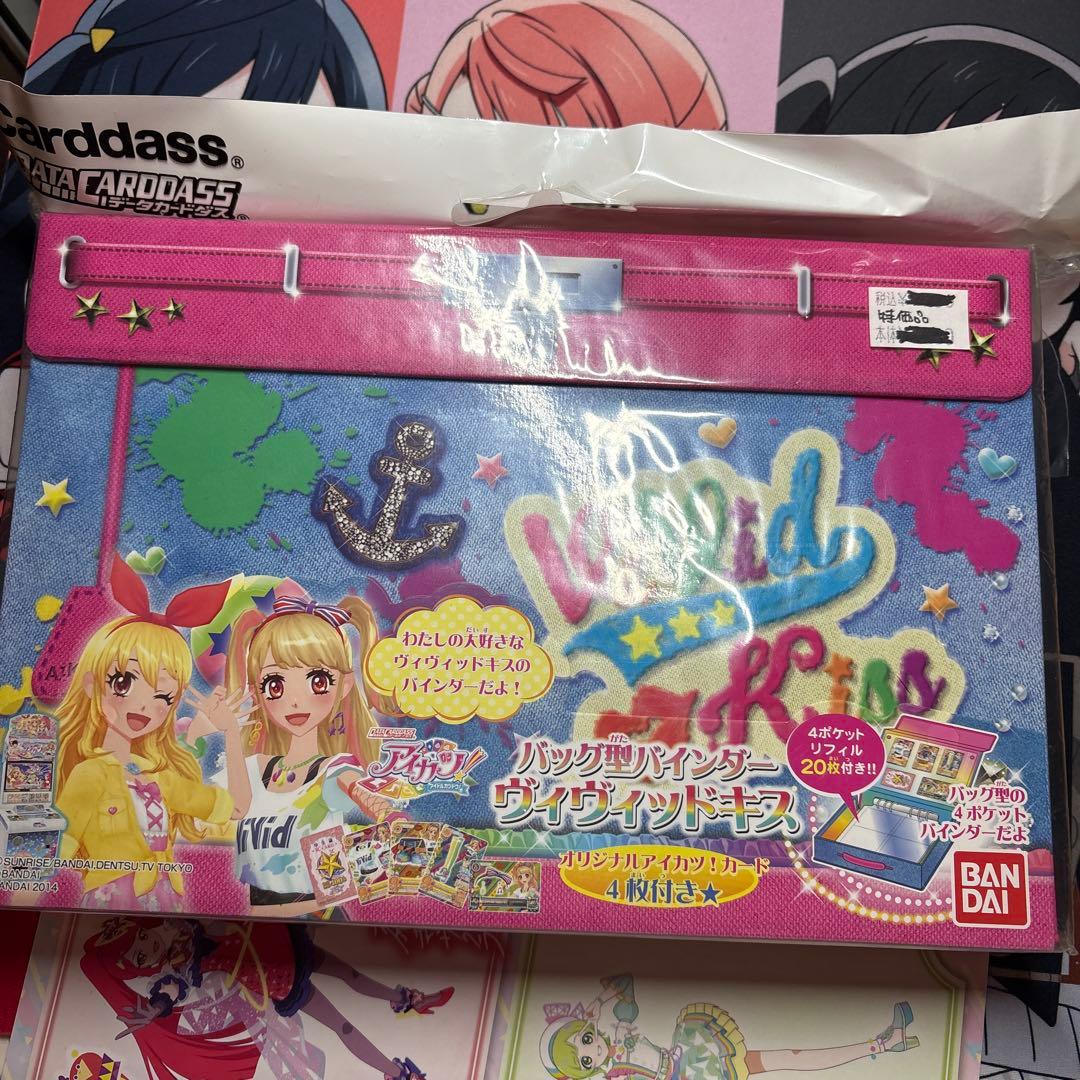 アイカツ バック型バインダー ヴィヴィッドキス カード付き